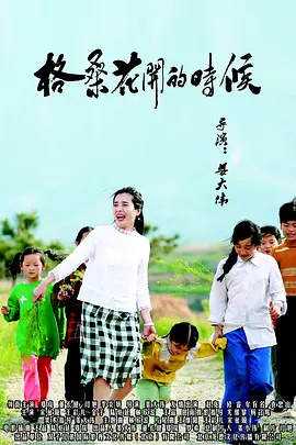 在线观看国产