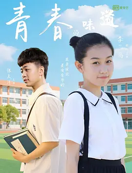 医院里的贵客