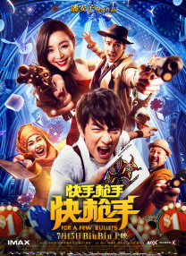 丛林快活女